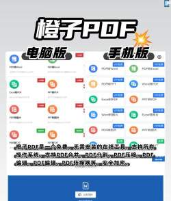 如何打开pdf,轻松查看文件内容,掌握多种打开方式 如何打开pdf,轻松查看文件内容,掌握多种打开方式