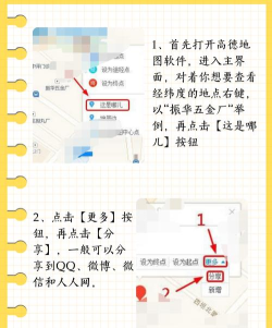 怎么查询经纬度,快速定位方法,实用工具推荐 怎么查询经纬度,快速定位方法,实用工具推荐