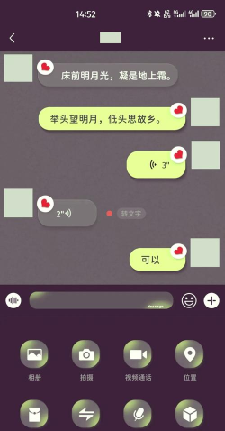 微信键盘皮肤怎么设置,轻松更换个性化皮肤,打造专属聊天体验 微信键盘皮肤怎么设置,轻松更换个性化皮肤,打造专属聊天体验