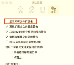 文件扩展名怎么显示,轻松查看文件类型,快速掌握显示方法 文件扩展名怎么显示,轻松查看文件类型,快速掌握显示方法