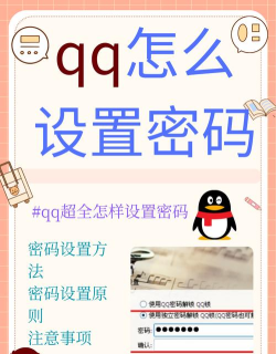 qq如何绑定手机,简单几步轻松搞定,保护账号安全无忧 qq如何绑定手机,简单几步轻松搞定,保护账号安全无忧