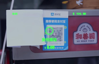 支付宝,便捷生活助手,解锁数字支付新体验 支付宝,便捷生活助手,解锁数字支付新体验