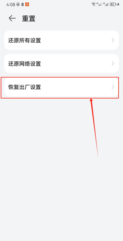 华为手机怎么强制重启,解决卡顿死机问题,快速恢复手机正常使用 华为手机怎么强制重启,解决卡顿死机问题,快速恢复手机正常使用