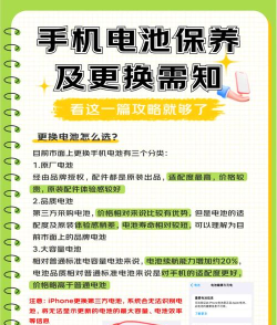 手机电池怎么充电最好,延长电池寿命,提升续航能力 手机电池怎么充电最好,延长电池寿命,提升续航能力