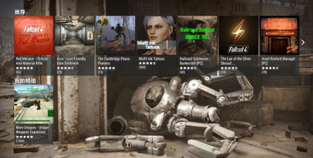 辐射4mod怎么安装,详细图文教程,新手必看指南 辐射4mod怎么安装,详细图文教程,新手必看指南