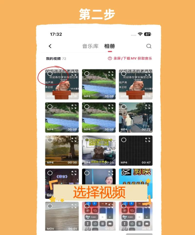 视频如何加音乐,轻松搞定背景音,提升视频质感 视频如何加音乐,轻松搞定背景音,提升视频质感