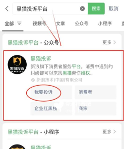 美团如何退款,轻松解决消费难题,快速掌握退款流程 美团如何退款,轻松解决消费难题,快速掌握退款流程