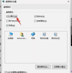 如何换图标,轻松更换桌面图标,提升个性化体验 如何换图标,轻松更换桌面图标,提升个性化体验