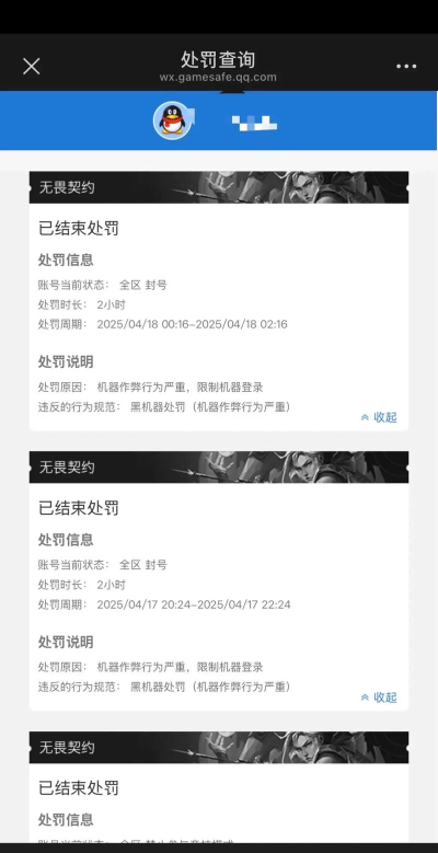 电脑机器码封了怎么办,快速解封方法,避免再次被封 电脑机器码封了怎么办,快速解封方法,避免再次被封