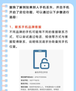 怎么查对方的手机位置,合法追踪方法,保护隐私安全 怎么查对方的手机位置,合法追踪方法,保护隐私安全