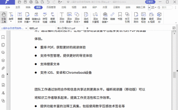 如何删除pdf,彻底清除文件,保护隐私安全 如何删除pdf,彻底清除文件,保护隐私安全