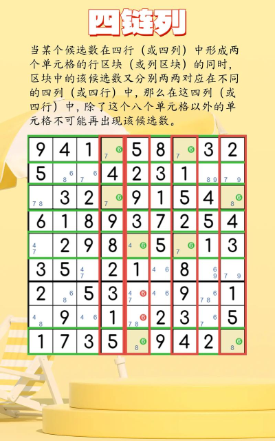 数读怎么玩,掌握规则技巧,轻松上手解谜 数读怎么玩,掌握规则技巧,轻松上手解谜