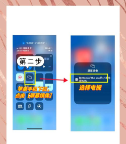 苹果屏幕镜像怎么用,轻松投屏到电视,享受大屏观影乐趣 苹果屏幕镜像怎么用,轻松投屏到电视,享受大屏观影乐趣