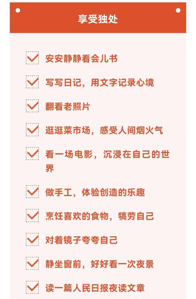 如何恢复体力,快速补充能量,保持精力充沛 如何恢复体力,快速补充能量,保持精力充沛
