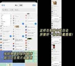 苹果手机怎么合并照片,快速拼图技巧,轻松制作精美相册 苹果手机怎么合并照片,快速拼图技巧,轻松制作精美相册