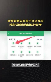 微信怎么查年度账单,快速查看消费记录,掌握个人财务状况 微信怎么查年度账单,快速查看消费记录,掌握个人财务状况