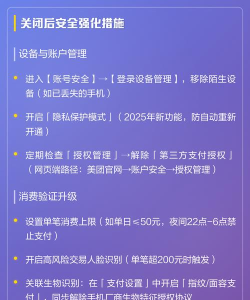 美团免密支付,如何快速取消,保障账户安全 美团免密支付,如何快速取消,保障账户安全