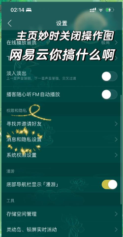 网易云音乐今天怎么了,服务器异常排查,用户登录问题解决 网易云音乐今天怎么了,服务器异常排查,用户登录问题解决