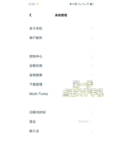 开发者模式,解锁手机隐藏功能,开启系统调试权限 开发者模式,解锁手机隐藏功能,开启系统调试权限