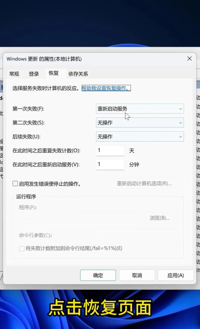 如何自动关机,设置定时关机,实现电脑自动关闭 如何自动关机,设置定时关机,实现电脑自动关闭