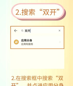 微信分身,实现多账号登录,提升社交管理效率 微信分身,实现多账号登录,提升社交管理效率