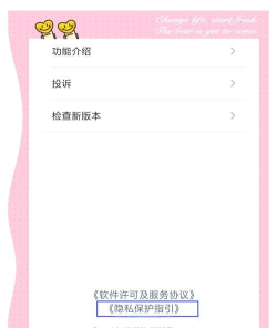 如何关掉微信,彻底退出账号,保护隐私安全 如何关掉微信,彻底退出账号,保护隐私安全