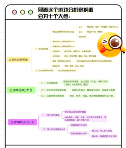 如何破解游戏,了解游戏机制,掌握实用技巧 如何破解游戏,了解游戏机制,掌握实用技巧