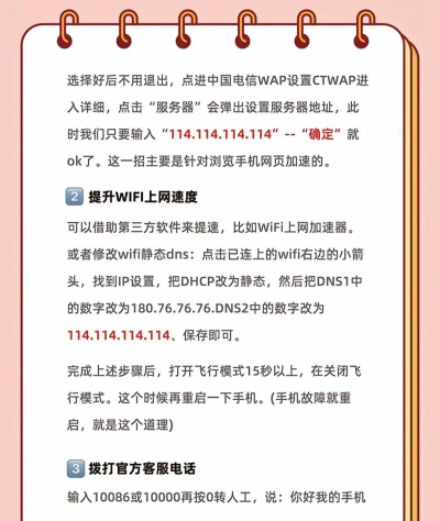 如何充值流量,轻松解决上网需求,快速提升网络体验 如何充值流量,轻松解决上网需求,快速提升网络体验
