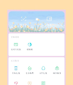 微信怎么换背景图,轻松设置个性化界面,打造专属聊天氛围 微信怎么换背景图,轻松设置个性化界面,打造专属聊天氛围