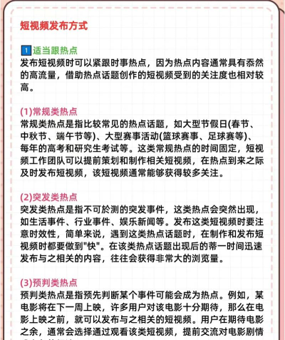 如何发抖音视频,轻松上手,快速掌握发布技巧 如何发抖音视频,轻松上手,快速掌握发布技巧