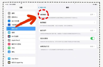 横屏怎么设置,轻松切换屏幕方向,提升观看体验 横屏怎么设置,轻松切换屏幕方向,提升观看体验