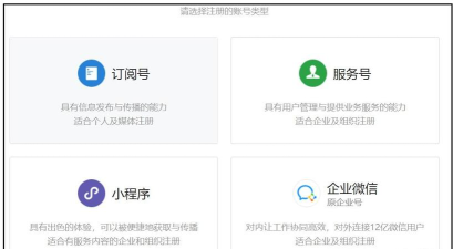 微信号如何注册,详细步骤解析,新手必看指南 微信号如何注册,详细步骤解析,新手必看指南