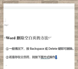 word 如何删除页,快速解决空白页问题,提升文档编辑效率 word 如何删除页,快速解决空白页问题,提升文档编辑效率