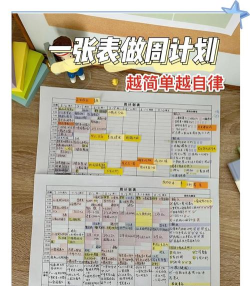 excel如何计算周末或者周日 excel如何计算周末或者周日