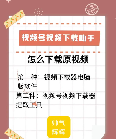 优酷,视频下载方法,轻松保存到本地 优酷,视频下载方法,轻松保存到本地