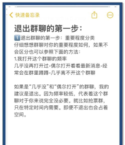 如何退微信群,轻松告别无用群聊,保护个人隐私安全 如何退微信群,轻松告别无用群聊,保护个人隐私安全