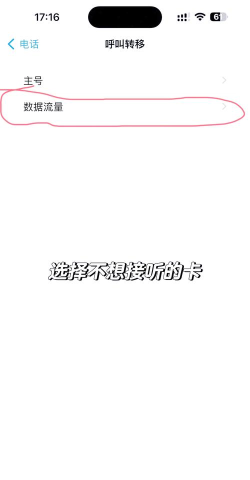 来电提醒怎么设置,轻松开启来电提醒,避免错过重要电话 来电提醒怎么设置,轻松开启来电提醒,避免错过重要电话