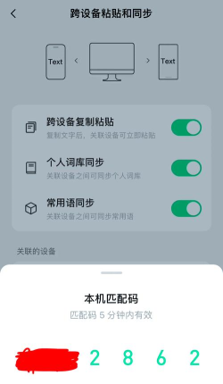 手机怎么复制粘贴,轻松掌握基础操作,提升日常使用效率 手机怎么复制粘贴,轻松掌握基础操作,提升日常使用效率