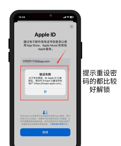 苹果id怎么改密码,简单几步轻松搞定,保护账户安全无忧 苹果id怎么改密码,简单几步轻松搞定,保护账户安全无忧