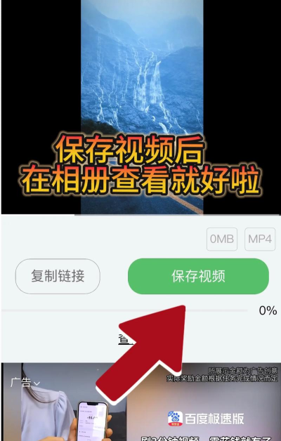 小红书怎么下载视频,轻松保存喜欢内容,简单几步就能搞定 小红书怎么下载视频,轻松保存喜欢内容,简单几步就能搞定
