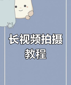 如何拍游戏视频,轻松上手,快速提升视频质量 如何拍游戏视频,轻松上手,快速提升视频质量