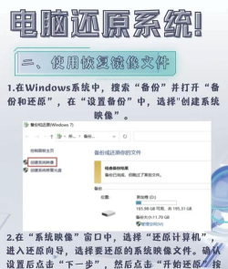 ipad怎么更新系统,轻松升级指南,解决常见问题 ipad怎么更新系统,轻松升级指南,解决常见问题