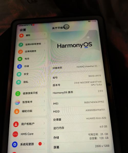 华为账号,退出登录全攻略,轻松解除设备绑定 华为账号,退出登录全攻略,轻松解除设备绑定