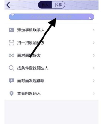 qq屏蔽怎么解除屏蔽,快速恢复好友联系,轻松管理屏蔽列表 qq屏蔽怎么解除屏蔽,快速恢复好友联系,轻松管理屏蔽列表