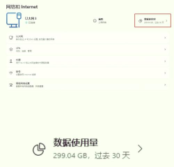 流量限制,轻松管理网络,保障带宽公平分配 流量限制,轻松管理网络,保障带宽公平分配