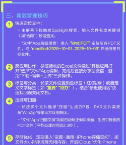 手机怎么创建文件夹,轻松整理文件,提升使用效率 手机怎么创建文件夹,轻松整理文件,提升使用效率