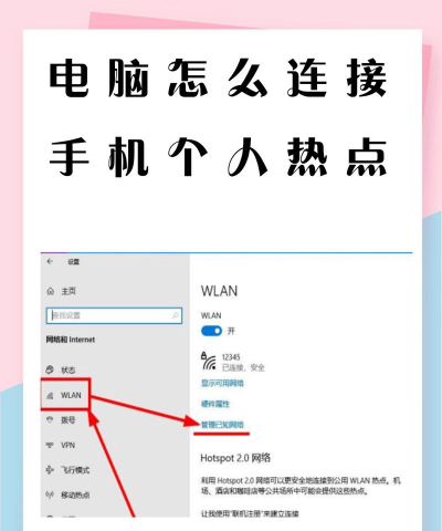 如何开启热点,轻松共享网络,解决多设备上网难题 如何开启热点,轻松共享网络,解决多设备上网难题