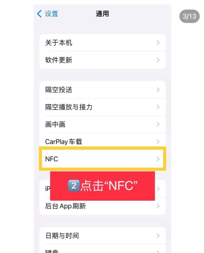 苹果手机怎么充公交卡,轻松搞定出行支付,享受便捷生活体验 苹果手机怎么充公交卡,轻松搞定出行支付,享受便捷生活体验