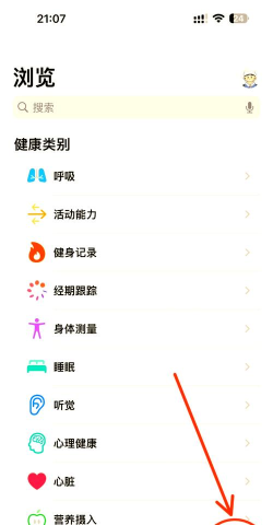 手机怎么测试室内温度,轻松掌握环境变化,提升生活舒适度 手机怎么测试室内温度,轻松掌握环境变化,提升生活舒适度