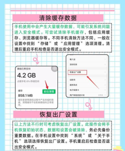 手机安全模式,如何快速退出,恢复正常使用 手机安全模式,如何快速退出,恢复正常使用
